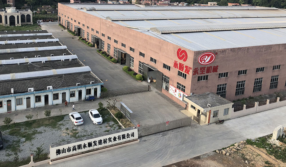 佛山市（shì）高明永（yǒng）順發建材實業有限公司