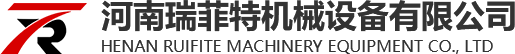 河（hé）南瑞菲特機械設備有限公司（sī）