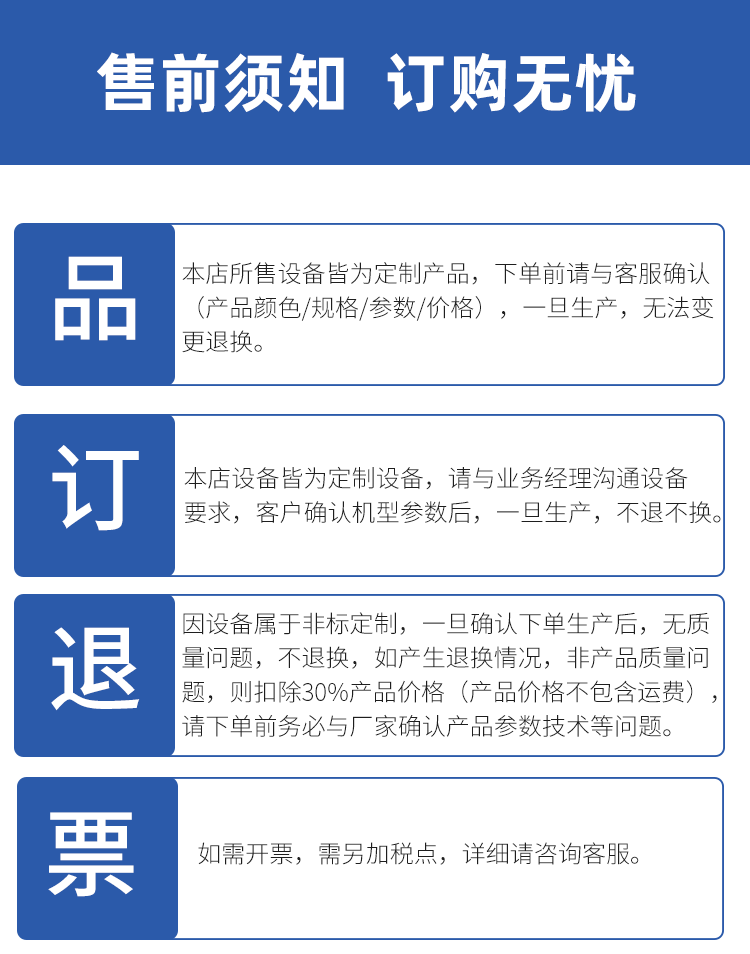 瑞菲特旋振篩（shāi）詳情頁_21.gif