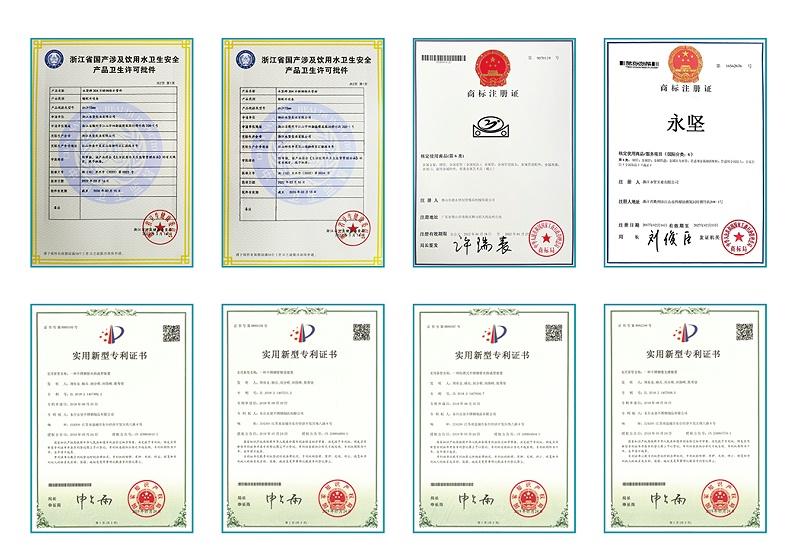 資質證書 資質證(zhèng)書