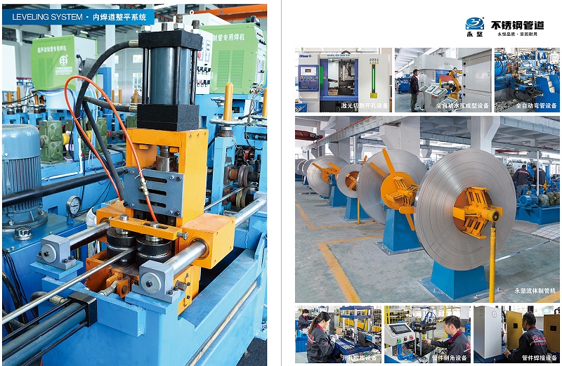 Y-樱桃视频畫冊-5